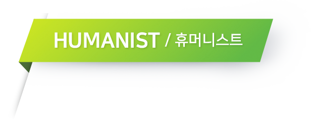 휴머니스트